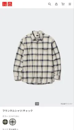 フランネルシャツ xl