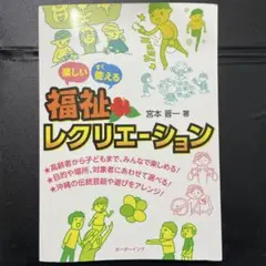 Item thumbnail for item c942d565-b3c5-406d-b7fe-cd1b5faf5ea9