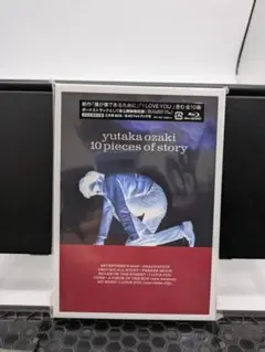 尾崎豊 Tour'91