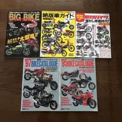 バイク　旧車　カタログまとめ売り 2026年最新】バイク旧車カタログの人気アイテム - メルカリ