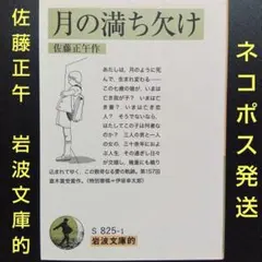 2026年最新】佐藤由美子 時空力の人気アイテム - メルカリ
