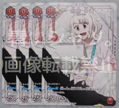 ユニオンアリーナ 東京喰種トーキョーグール 鈴屋什造 プロモ ユニチケ ①