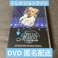 treasure ファンコン DVD トレカ ジョンファン 匿名配送