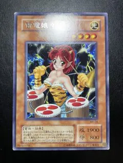 2026年最新】雷電娘の人気アイテム - メルカリ