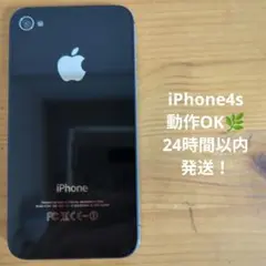 2026年最新】iPhone4 ジャンクの人気アイテム - メルカリ