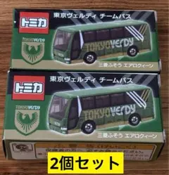 東京ヴェルディ トミカ　『チームバス』三菱ふそう エアロクィーン 新品未開封