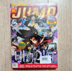 Item thumbnail for item 44c7d7a8-58fa-42ad-833b-217a29770b60