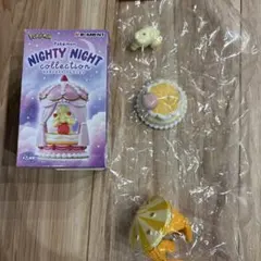 ポケモン　ナイティナイトコレクション　パピモッチ