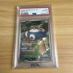カビゴン ar PSA10 2連番セット ポケモンカード151 カビゴン ar PSA10 2連番セット ポケモンカード151 【公式通販】