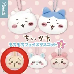 ちいかわ もちもちフェイスマスコット2 うさぎ