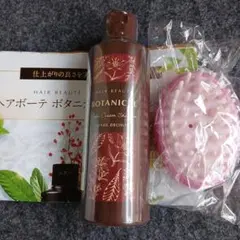 ヘアボーテ カラーシャンプー　 ダークブラウンのサムネイル