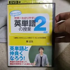 関正生のDVD 2026年最新】関正生 dvdの人気アイテム - メルカリ