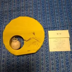 吉や　うさぎとお月さまの置物