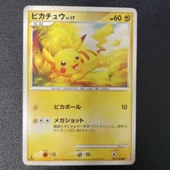 ポケモンカード　ピカチュウ Pt4 アルセウス光臨 031/090 4