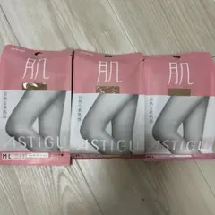 ATSUGI 肌 ストッキング