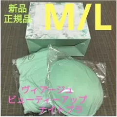 toa♡様 リクエスト 3点 まとめ商品