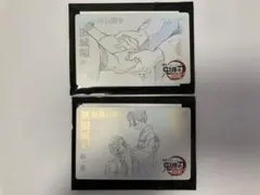 鬼滅の刃 無限城編 ムービーチケット風カード 狛治 恋雪 2枚セット