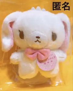 2025年最新】シュガーバニーズぬいぐるみの人気アイテム - メルカリ