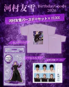 2026年最新】0.1gの誤算 tシャツ 河村の人気アイテム - メルカリ