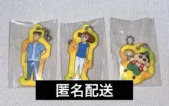 クレヨンしんちゃん 野原ひろし みさえ しんちゃん ぷくぷくチャーム