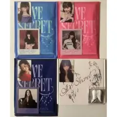 IVE ウォニョン SECRET アルバム 本体 トレカ 4形態 コンプ