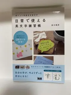 Item thumbnail for item c2bb8254-bcc8-47e8-8832-6a239d14b9b8