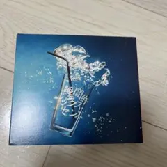 あいみょん 瞬間的シックスセンス CD