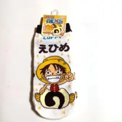 ONE PIECE 愛媛限定 ルフィ 靴下 22-24cm