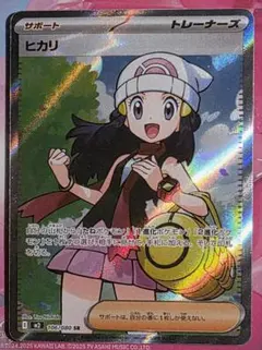 2025年最新】ヒカリの人気アイテム - メルカリ