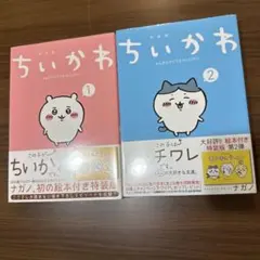 初版 未開封 ちいかわ 特装版 3.4.5.6巻 4冊セット 初版 未開封 ちいかわ 特装版 3.4.5.6巻 4冊セット ちいかわ