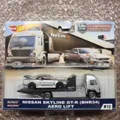 ホットウィール エリート64 日産ステージア オーテックバージョン260RS