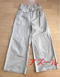 お値下げ　AZUL ワイドパンツ S