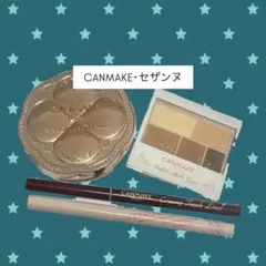 CANMAKE セザンヌ