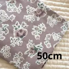 リバティ　ホビーラホビーレ ファリンダ　21L 50cm