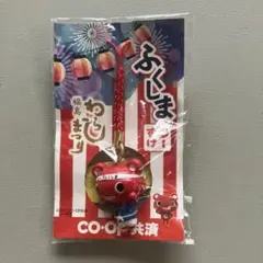 コーすけ ストラップ わらじまつり 福島