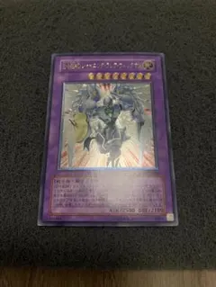 E・HEROシャイニングフレアウイングマン　レリーフ　EEN-JP036