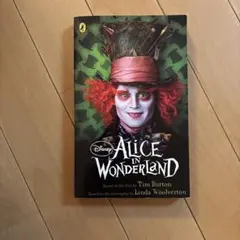 Alice in Wonderland (ティム・バートン)