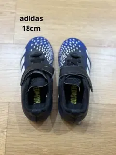 adidas　アディダス　プレデター　18センチ　スパイク