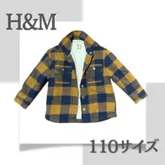 【110サイズ】H&M（エイチアンドエム）チェック柄 ジャケット 裏ボア 冬服