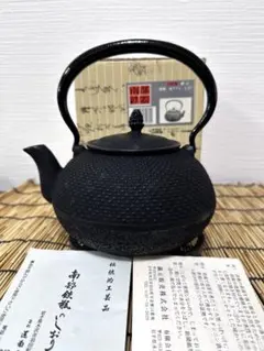 2026年最新】南部鉄器 鍋の人気アイテム - メルカリ