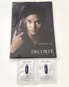 DECORTÉ トライアルセット サンプル4包