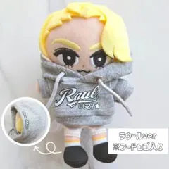 2025年最新】ラウール すのチルの人気アイテム - メルカリ