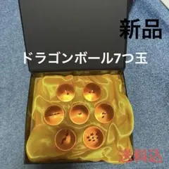 2026年最新】ドラゴンボール 7個セットの人気アイテム - メルカリ