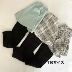 子ども服　女の子スカッツ3枚セット