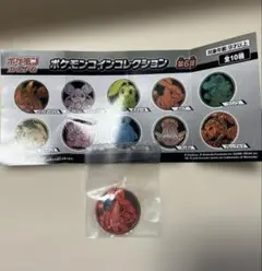 ポケモンカードゲーム　ポケモンコインコレクション　ポカブのサムネイル