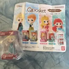 キューポスケット ミニチュアコレクション3 エルサ