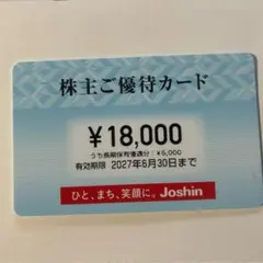 Joshin　株主ご優待カード Joshin 株主ご優待カード 18,000円分 - メルカリ