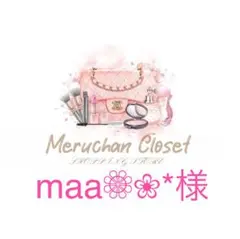 maa❁⃘❀*様♡