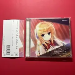 篠澤広 メクルメ CDのみ - メルカリ