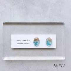 ハンドメイド　ピアス　イヤリング　　No.511